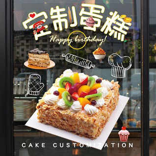 广东惠州市惠阳区蛋糕预定